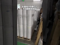 UV DTF AB 필름 맑고 흰색 기판 30cm*100m